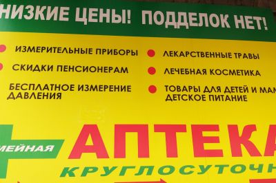 Два российских препарата с МНН «фавипиравир» готовы к отправке в аптеки